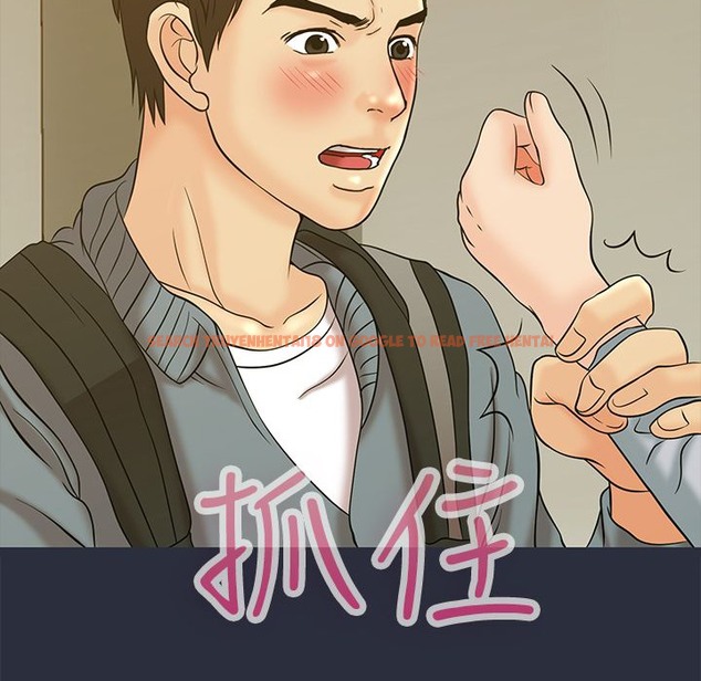 查看漫画夢遊 - 第11話 - www.tymanga.com中的2461446图片