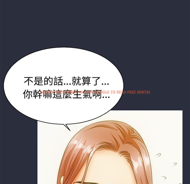 查看漫画夢遊 - 第11話 - www.tymanga.com中的2461450图片