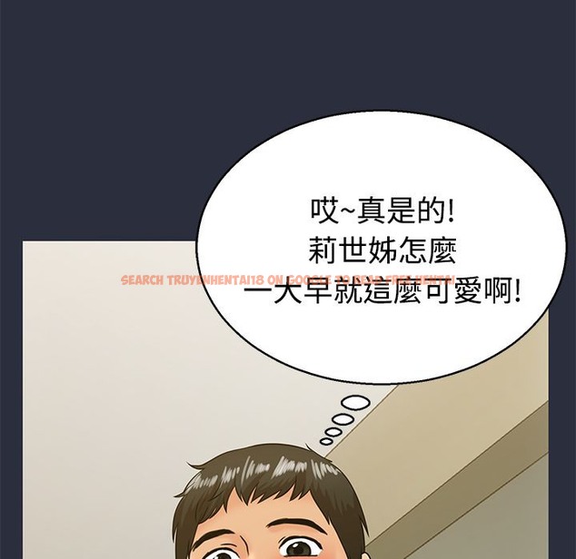 查看漫画夢遊 - 第11話 - www.tymanga.com中的2461453图片