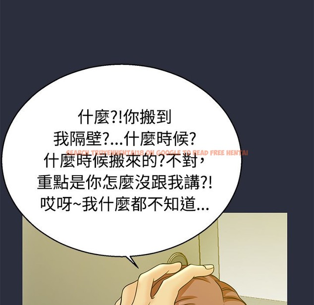 查看漫画夢遊 - 第11話 - www.tymanga.com中的2461458图片