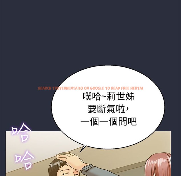查看漫画夢遊 - 第11話 - www.tymanga.com中的2461461图片
