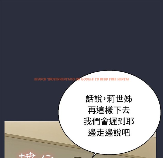 查看漫画夢遊 - 第11話 - www.tymanga.com中的2461464图片