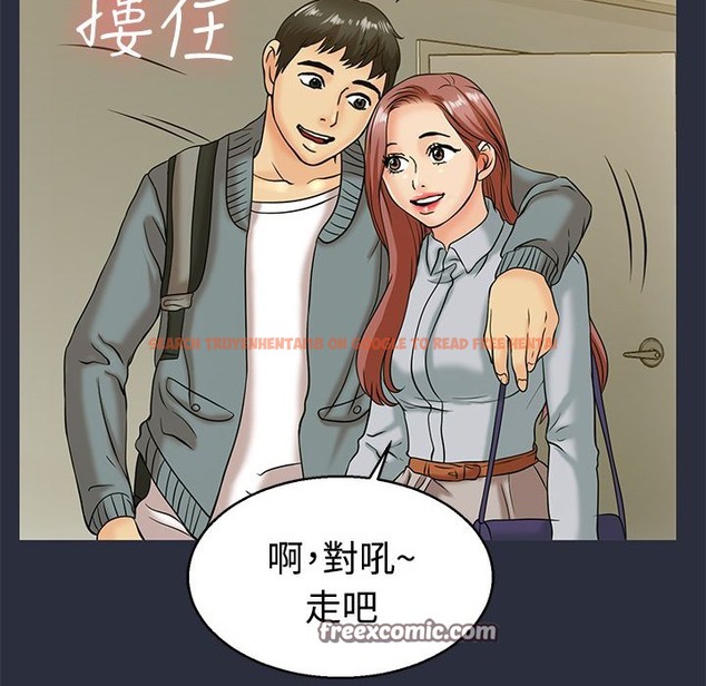 查看漫画夢遊 - 第11話 - www.tymanga.com中的2461465图片