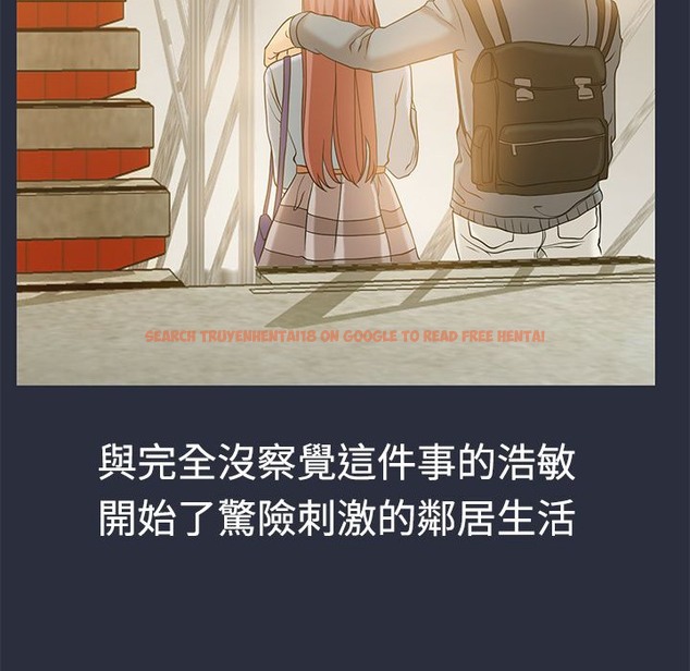 查看漫画夢遊 - 第11話 - www.tymanga.com中的2461467图片