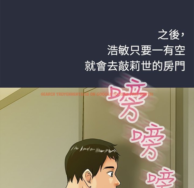 查看漫画夢遊 - 第11話 - www.tymanga.com中的2461469图片