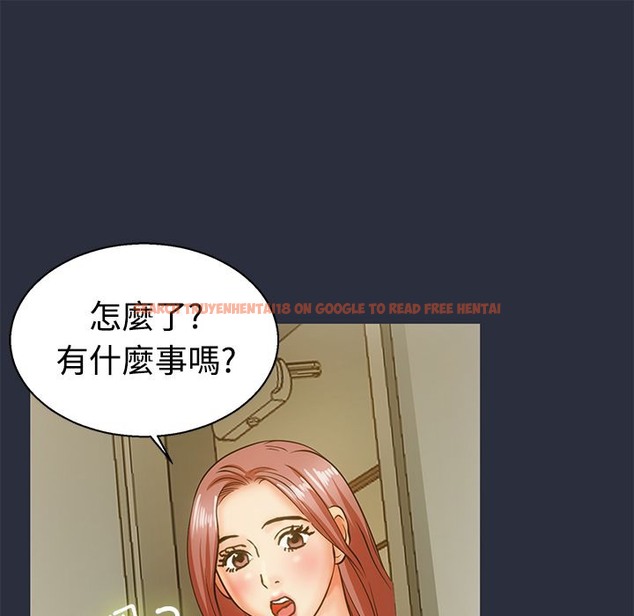 查看漫画夢遊 - 第11話 - www.tymanga.com中的2461472图片