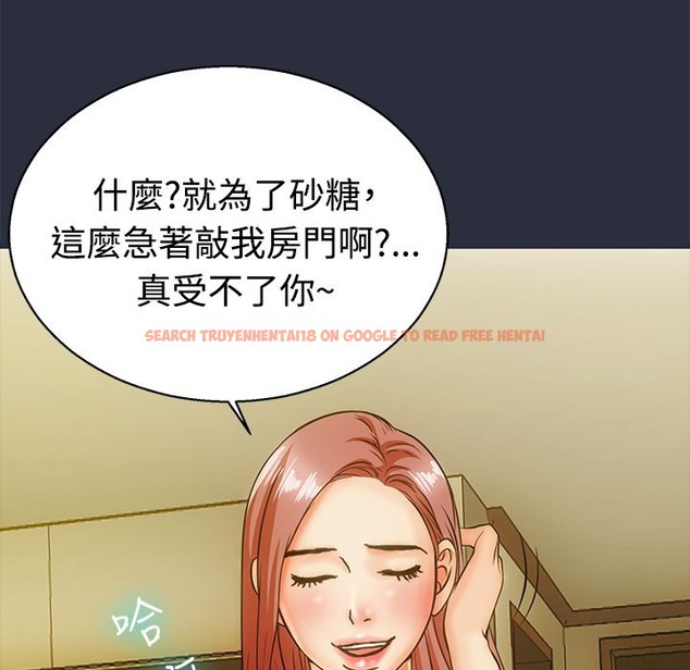 查看漫画夢遊 - 第11話 - www.tymanga.com中的2461477图片