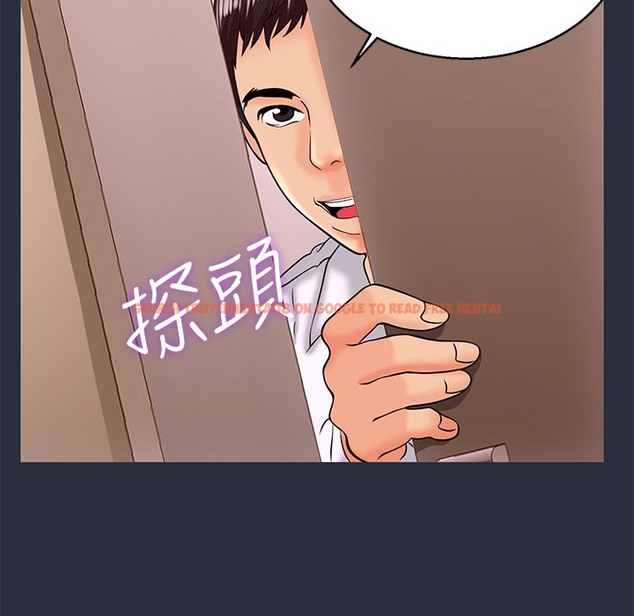 查看漫画夢遊 - 第11話 - www.tymanga.com中的2461481图片
