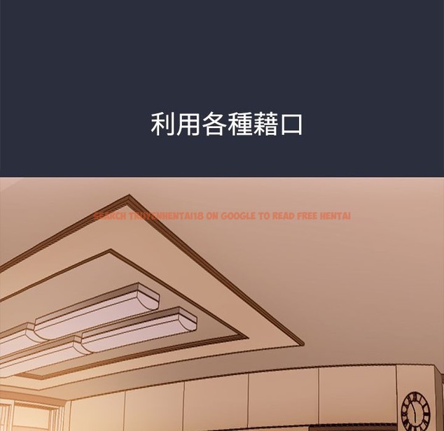 查看漫画夢遊 - 第11話 - www.tymanga.com中的2461482图片