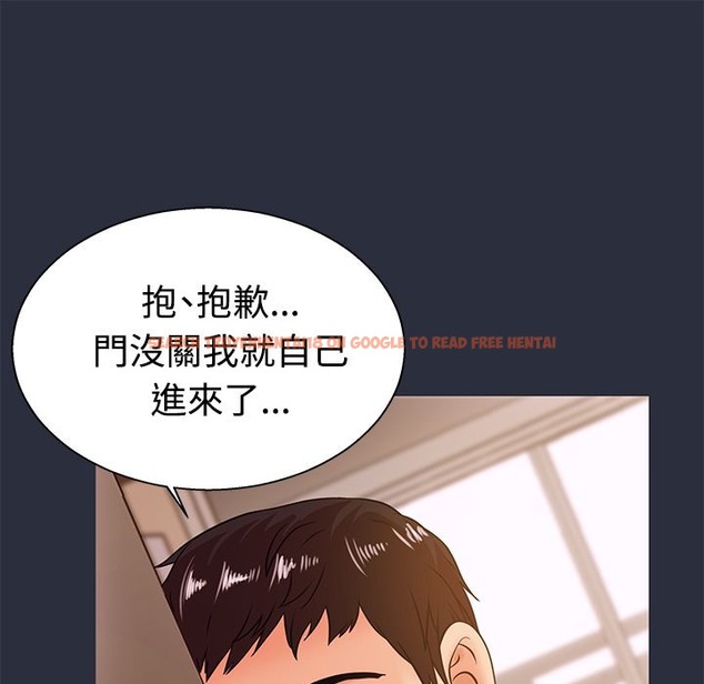 查看漫画夢遊 - 第11話 - www.tymanga.com中的2461504图片