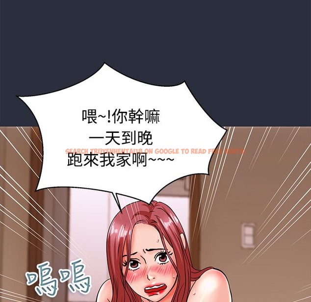 查看漫画夢遊 - 第11話 - www.tymanga.com中的2461506图片