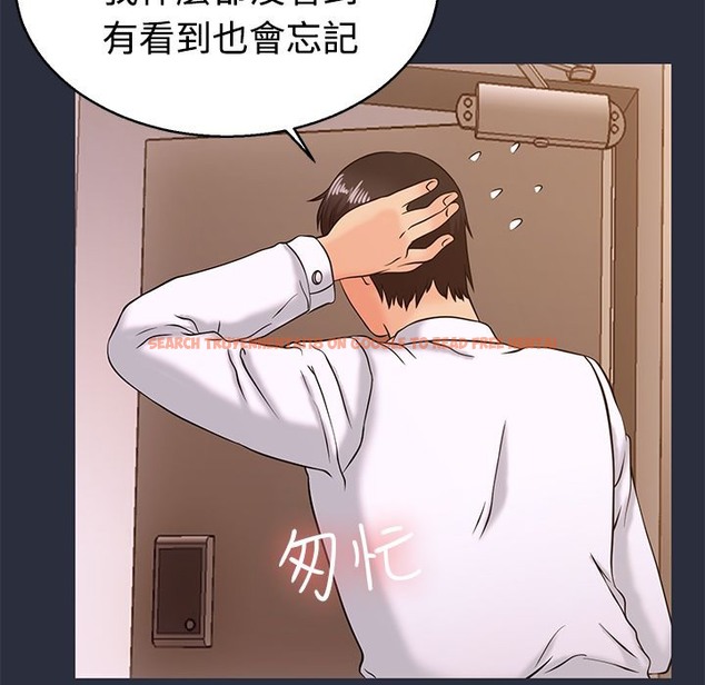 查看漫画夢遊 - 第11話 - www.tymanga.com中的2461509图片