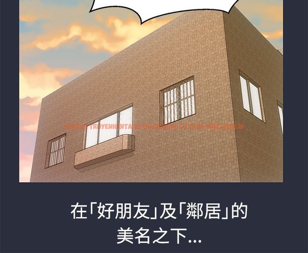 查看漫画夢遊 - 第11話 - www.tymanga.com中的2461511图片