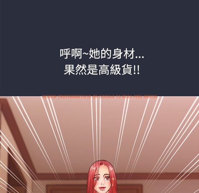 查看漫画夢遊 - 第11話 - www.tymanga.com中的2461514图片