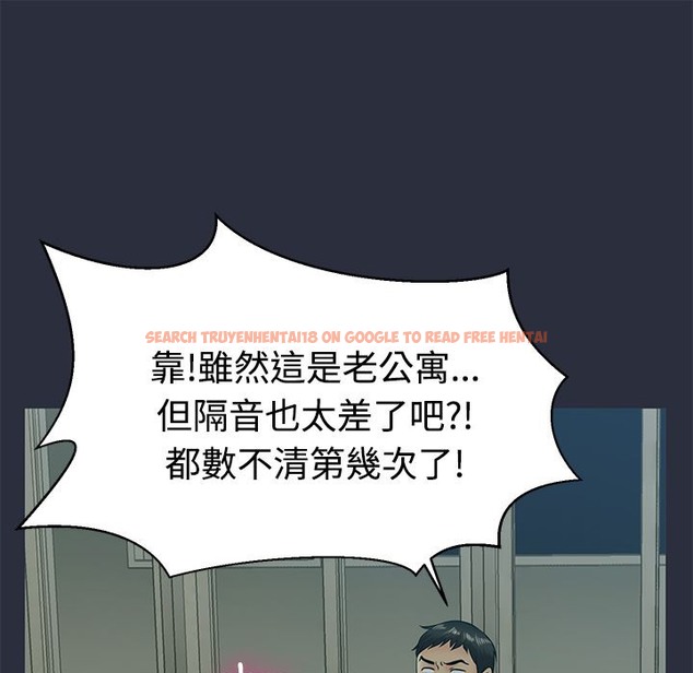 查看漫画夢遊 - 第11話 - www.tymanga.com中的2461520图片