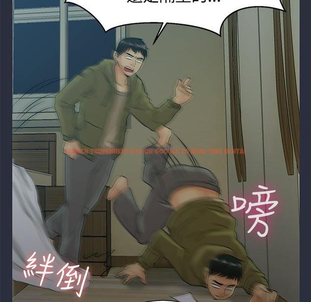 查看漫画夢遊 - 第11話 - www.tymanga.com中的2461523图片