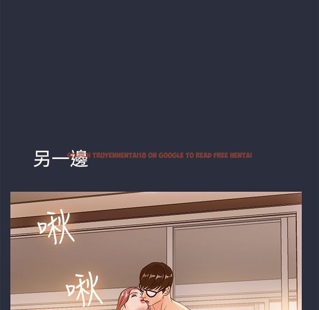 查看漫画夢遊 - 第11話 - www.tymanga.com中的2461530图片