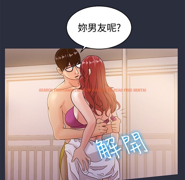 查看漫画夢遊 - 第11話 - www.tymanga.com中的2461533图片