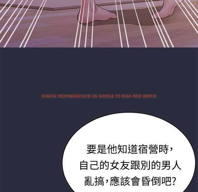查看漫画夢遊 - 第11話 - www.tymanga.com中的2461538图片