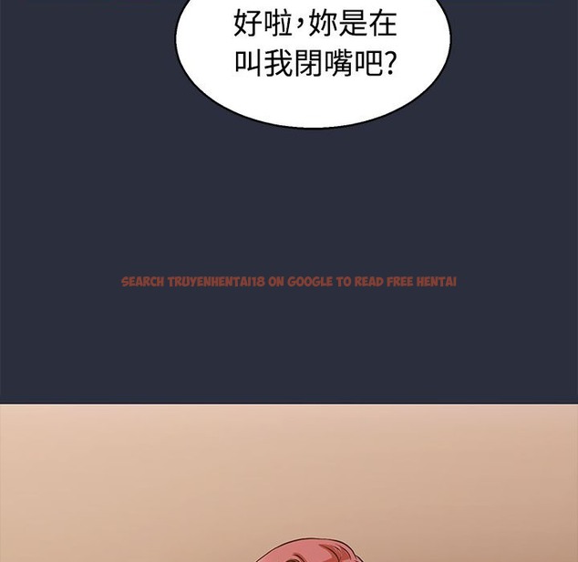 查看漫画夢遊 - 第11話 - www.tymanga.com中的2461546图片