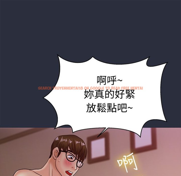 查看漫画夢遊 - 第11話 - www.tymanga.com中的2461576图片
