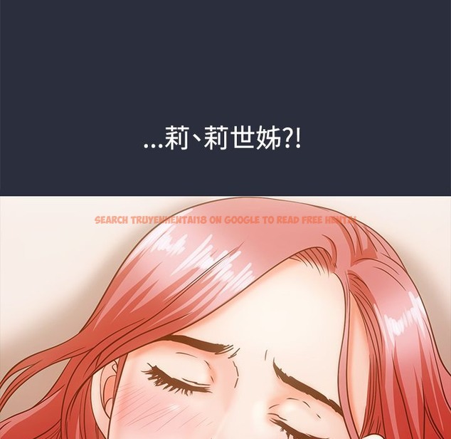 查看漫画夢遊 - 第11話 - www.tymanga.com中的2461581图片