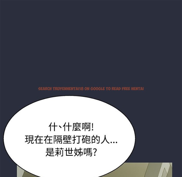 查看漫画夢遊 - 第11話 - www.tymanga.com中的2461584图片