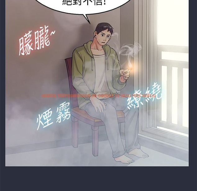 查看漫画夢遊 - 第12話 - www.tymanga.com中的2461588图片