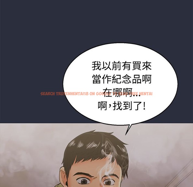 查看漫画夢遊 - 第12話 - www.tymanga.com中的2461589图片
