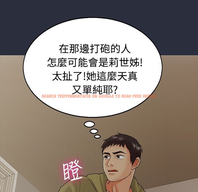 查看漫画夢遊 - 第12話 - www.tymanga.com中的2461592图片