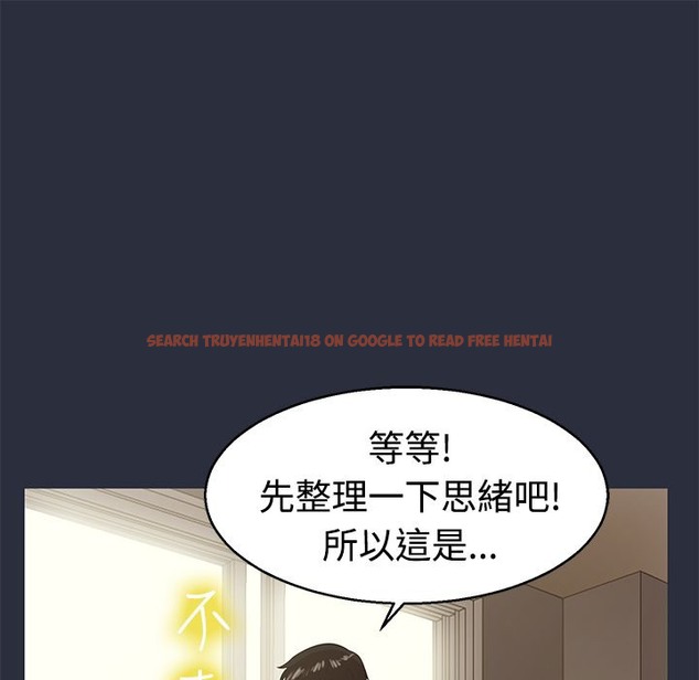查看漫画夢遊 - 第12話 - www.tymanga.com中的2461603图片