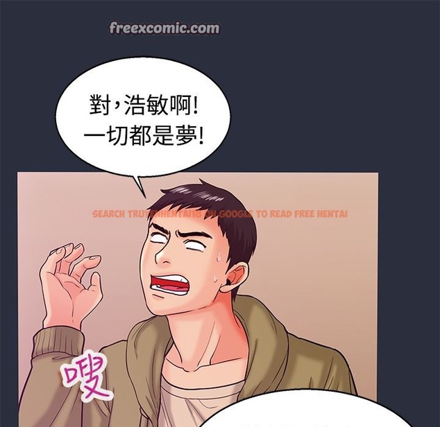 查看漫画夢遊 - 第12話 - www.tymanga.com中的2461611图片