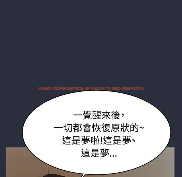 查看漫画夢遊 - 第12話 - www.tymanga.com中的2461613图片