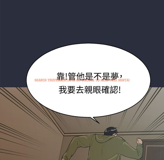 查看漫画夢遊 - 第12話 - www.tymanga.com中的2461616图片