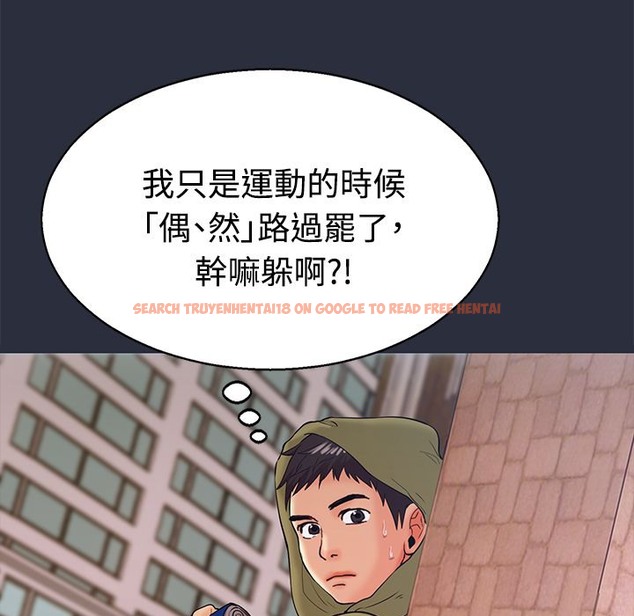 查看漫画夢遊 - 第12話 - www.tymanga.com中的2461640图片