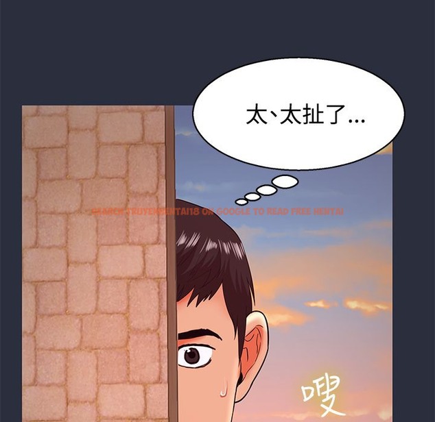 查看漫画夢遊 - 第12話 - www.tymanga.com中的2461656图片