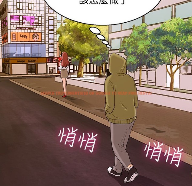 查看漫画夢遊 - 第12話 - www.tymanga.com中的2461660图片