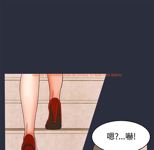 查看漫画夢遊 - 第12話 - www.tymanga.com中的2461667图片