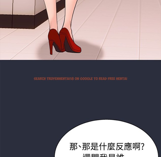 查看漫画夢遊 - 第12話 - www.tymanga.com中的2461688图片