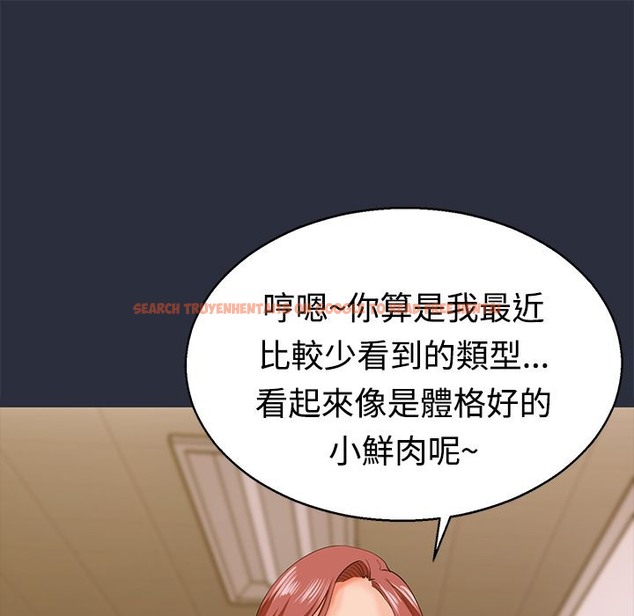 查看漫画夢遊 - 第12話 - www.tymanga.com中的2461691图片