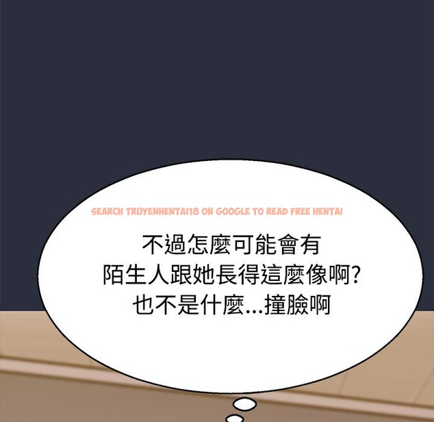 查看漫画夢遊 - 第12話 - www.tymanga.com中的2461704图片