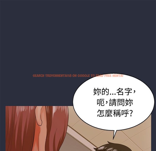 查看漫画夢遊 - 第12話 - www.tymanga.com中的2461707图片