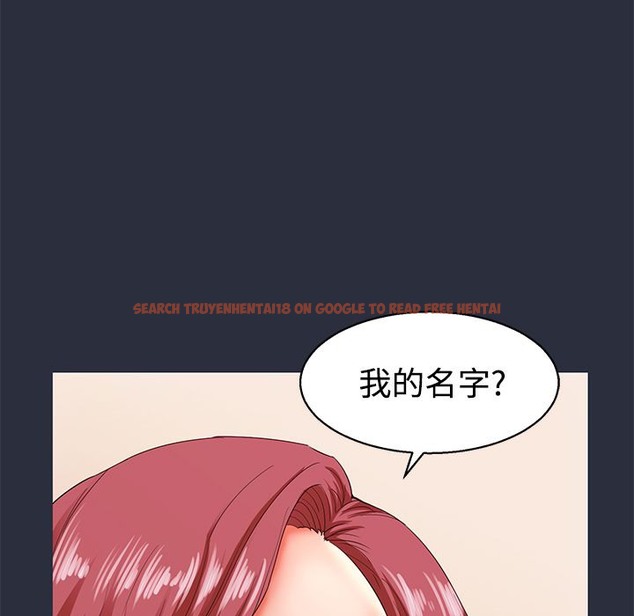 查看漫画夢遊 - 第12話 - www.tymanga.com中的2461709图片