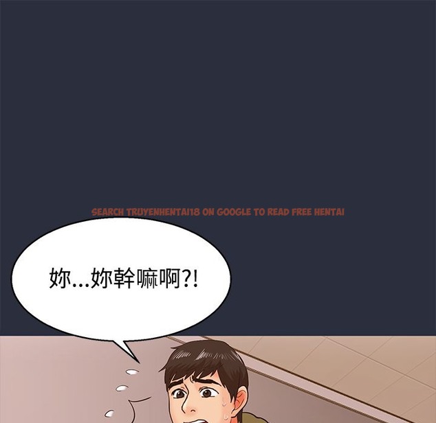 查看漫画夢遊 - 第12話 - www.tymanga.com中的2461715图片