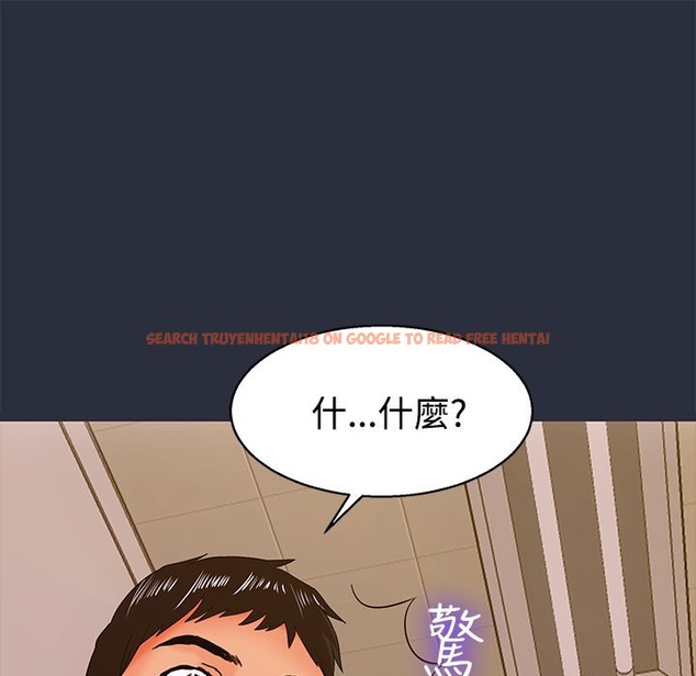 查看漫画夢遊 - 第12話 - www.tymanga.com中的2461731图片