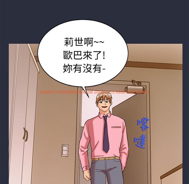 查看漫画夢遊 - 第12話 - www.tymanga.com中的2461741图片