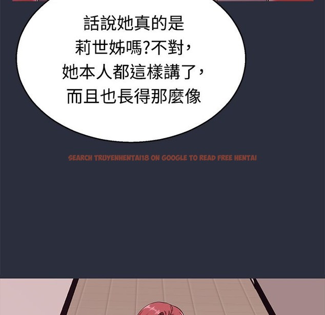 查看漫画夢遊 - 第13話 - www.tymanga.com中的2461755图片