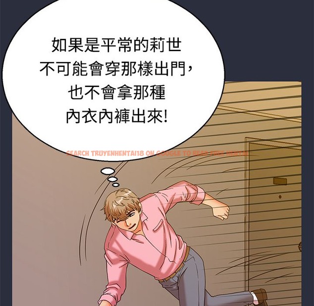 查看漫画夢遊 - 第13話 - www.tymanga.com中的2461759图片