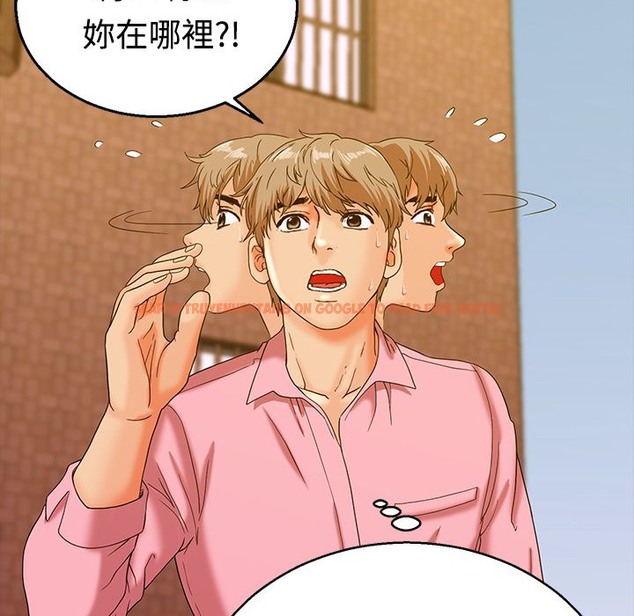 查看漫画夢遊 - 第13話 - www.tymanga.com中的2461764图片