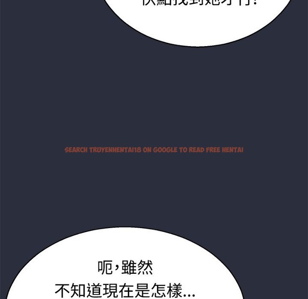 查看漫画夢遊 - 第13話 - www.tymanga.com中的2461766图片
